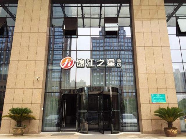 Jinjiang Inn Select Jiaxing Wanda Plaza Exteriér fotografie
